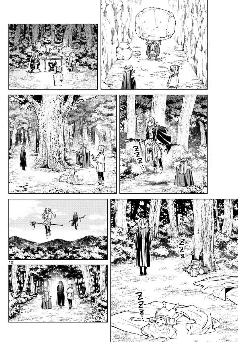 Chapter Image 371