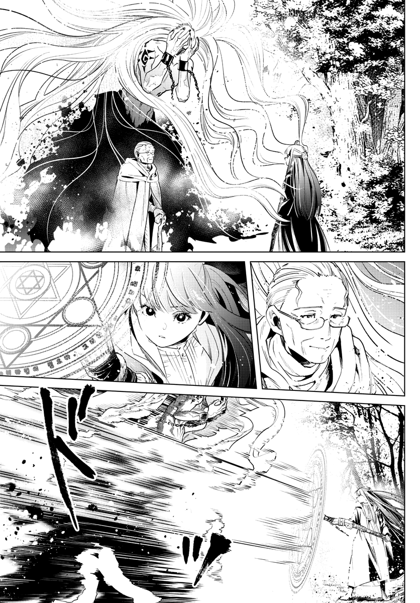 Chapter Image 630
