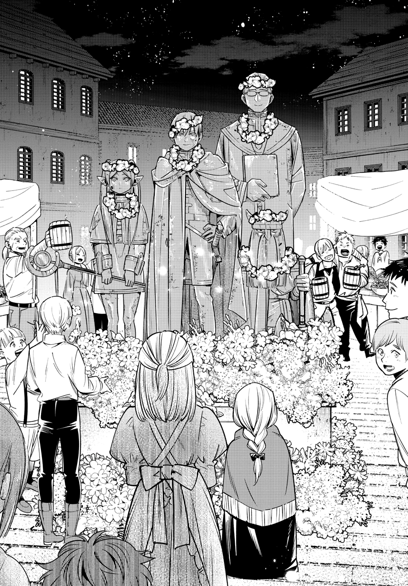 Chapter Image 556