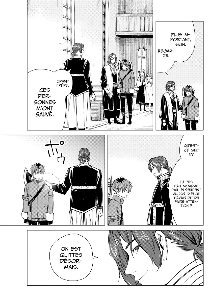 Chapter Image 371