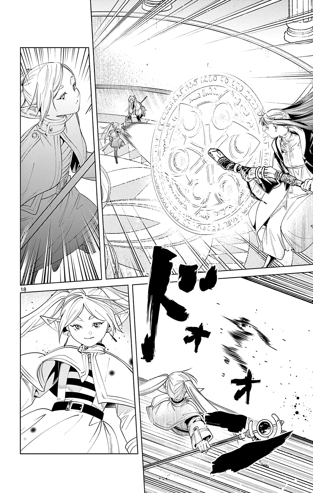 Chapter Image 667