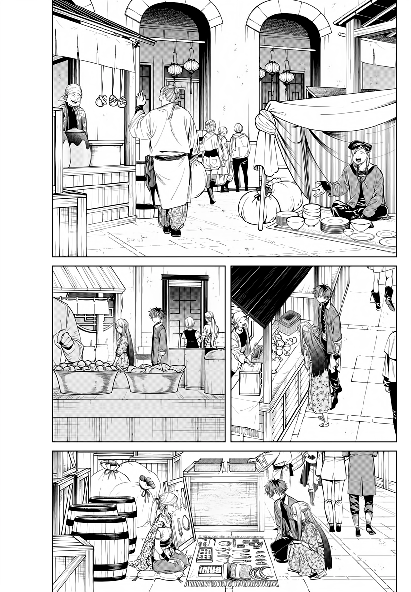 Chapter Image 223