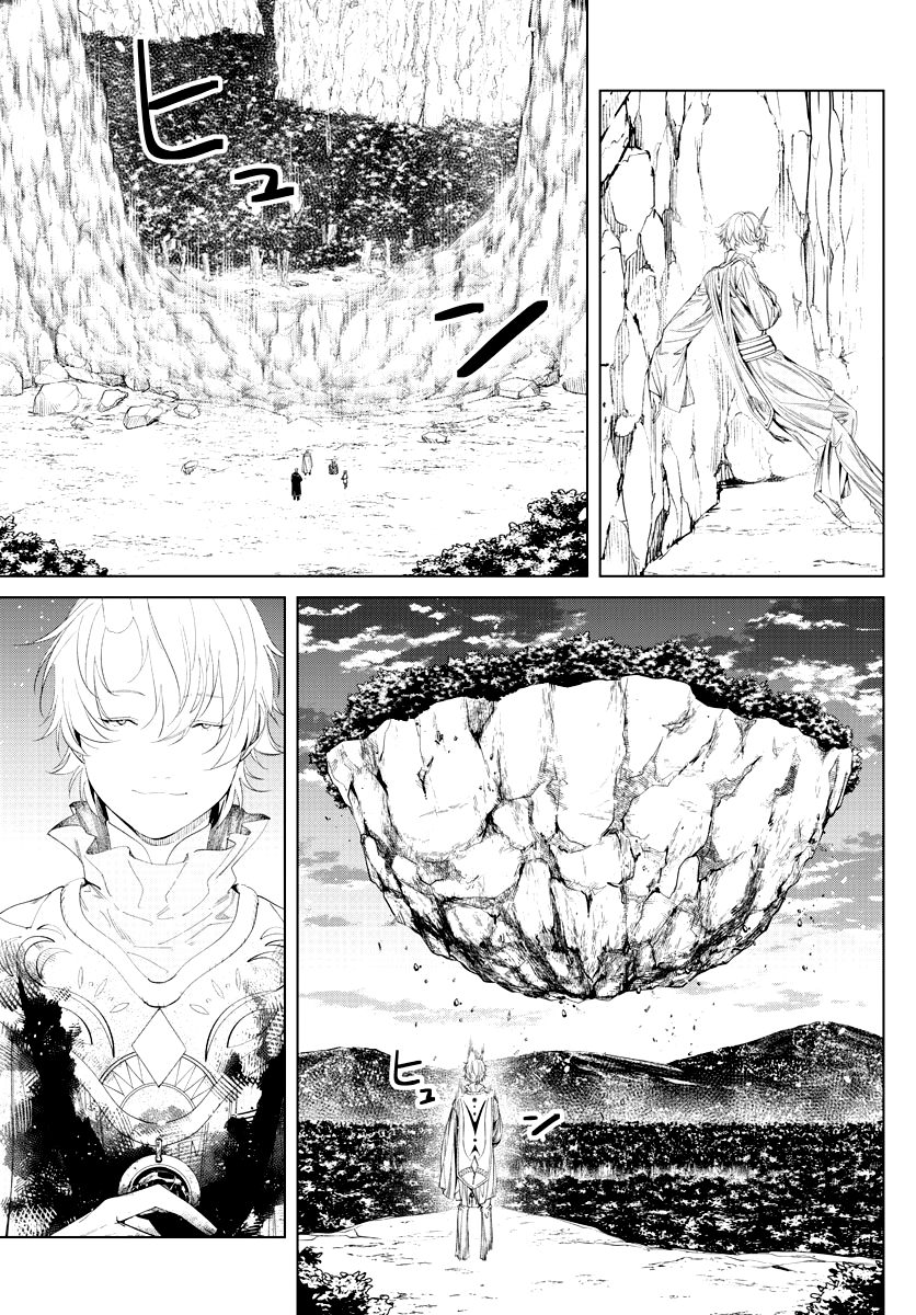 Chapter Image 371