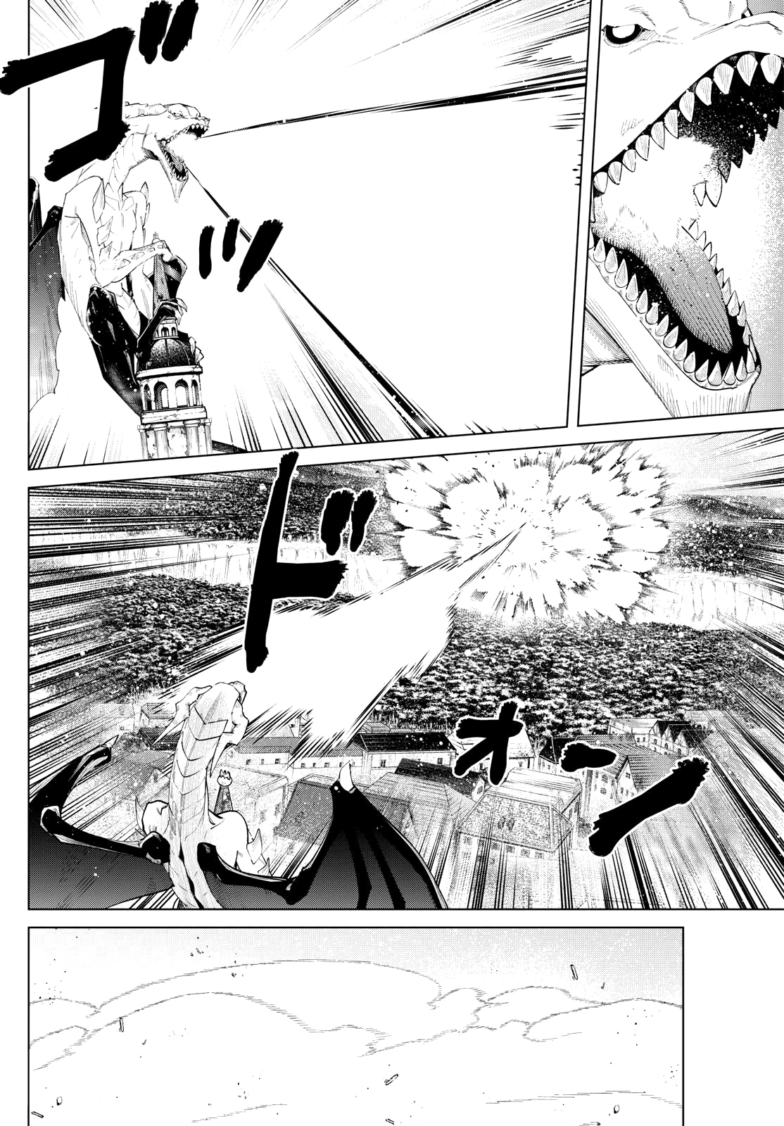 Chapter Image 556