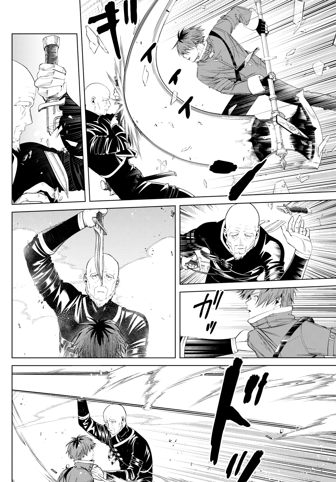Chapter Image 260