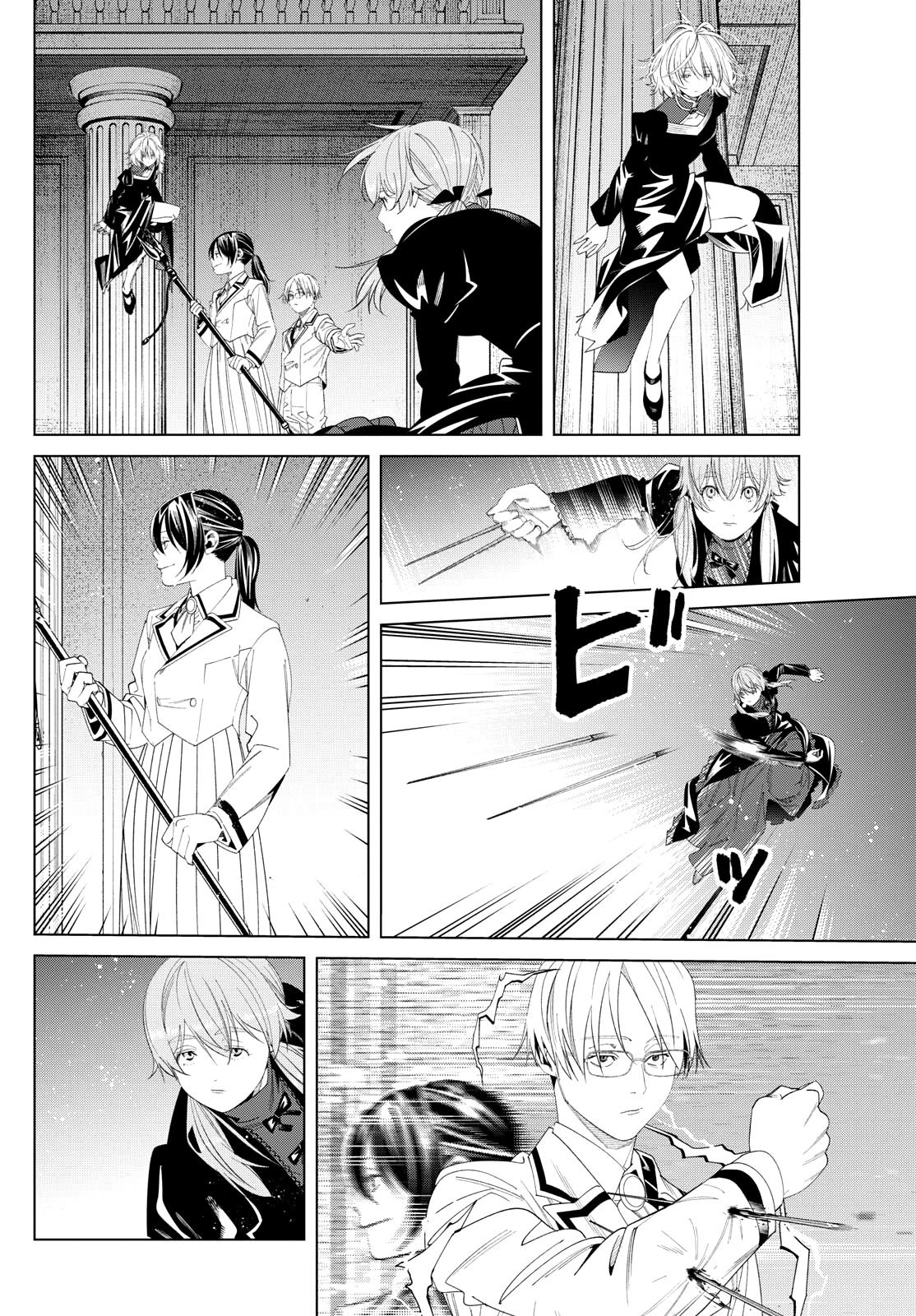 Chapter Image 260