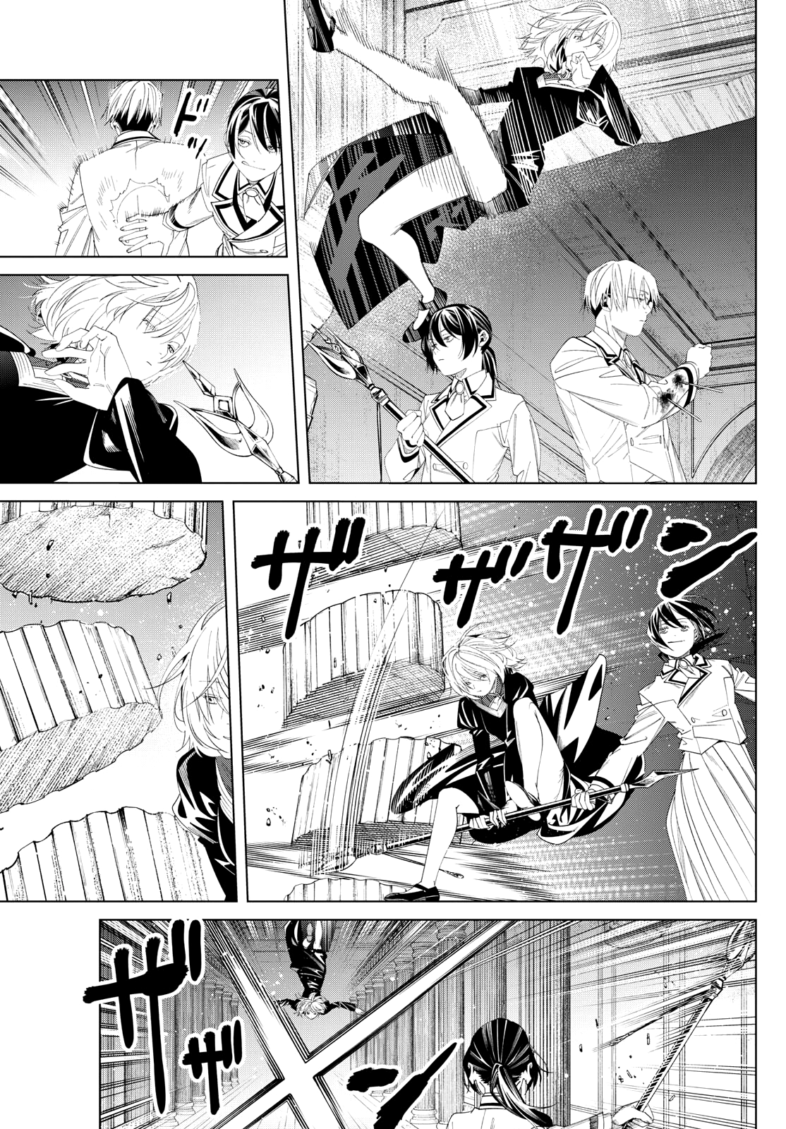 Chapter Image 297