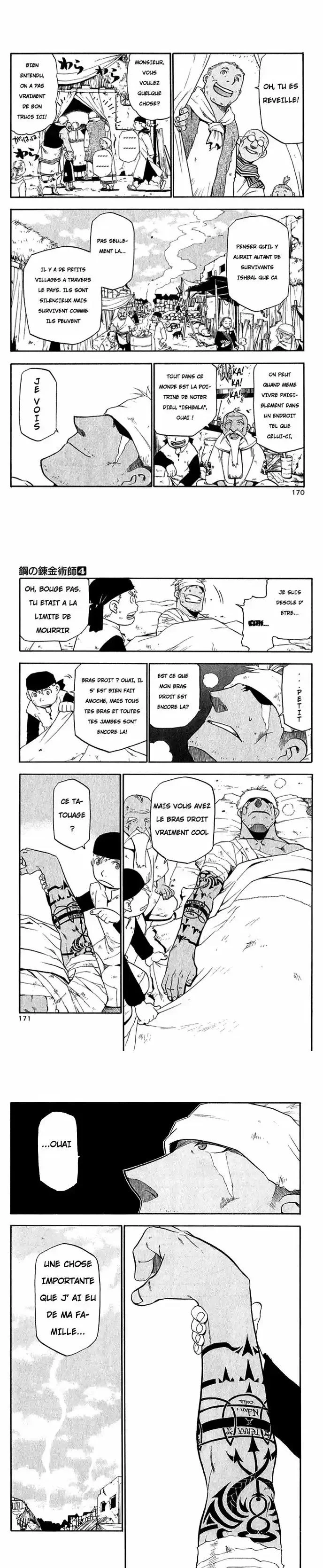 Chapter Image 112