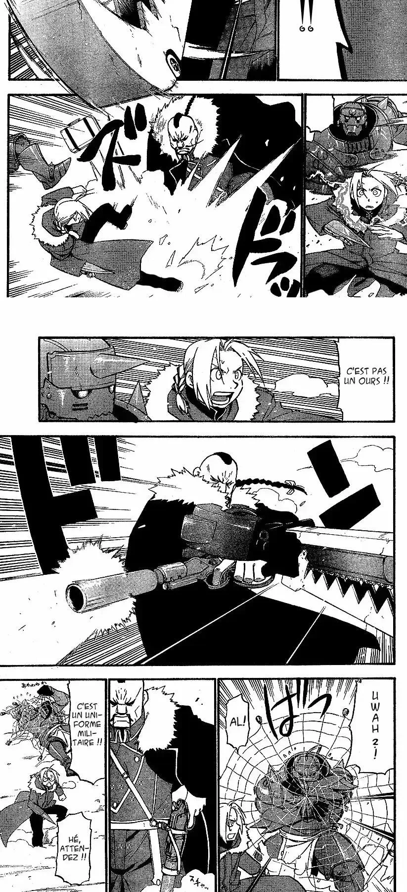 Chapter Image 112