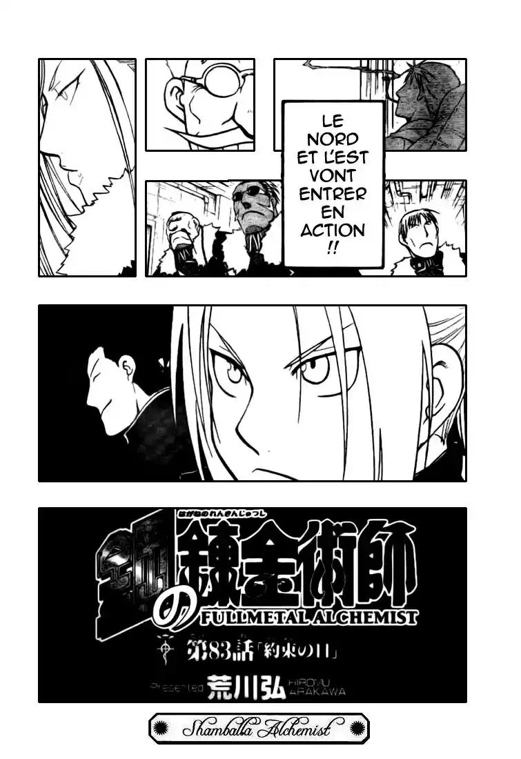 Chapter Image 112