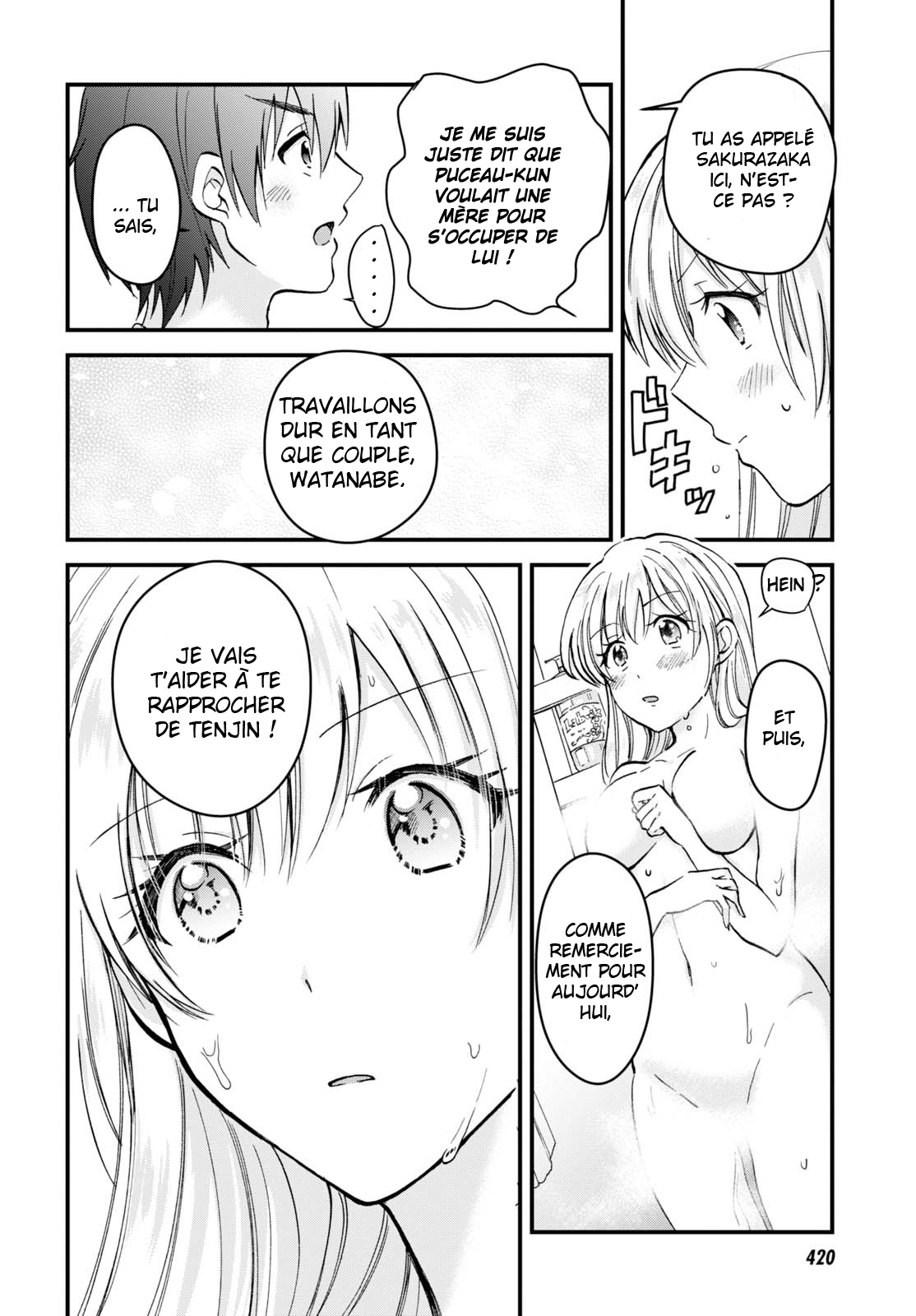 Chapter Image 112