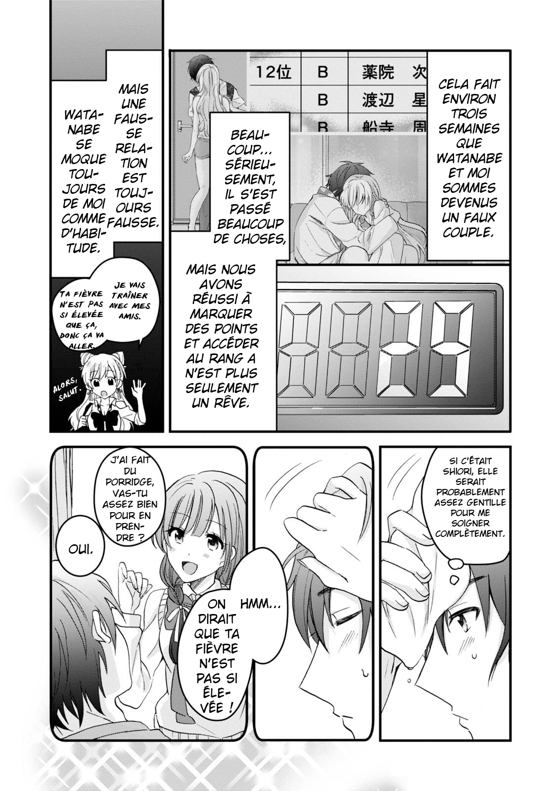 Chapter Image 112