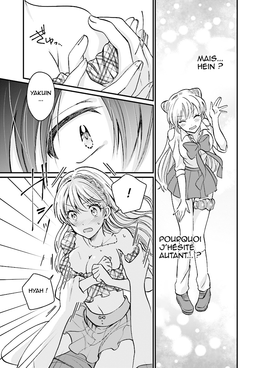 Chapter Image 186