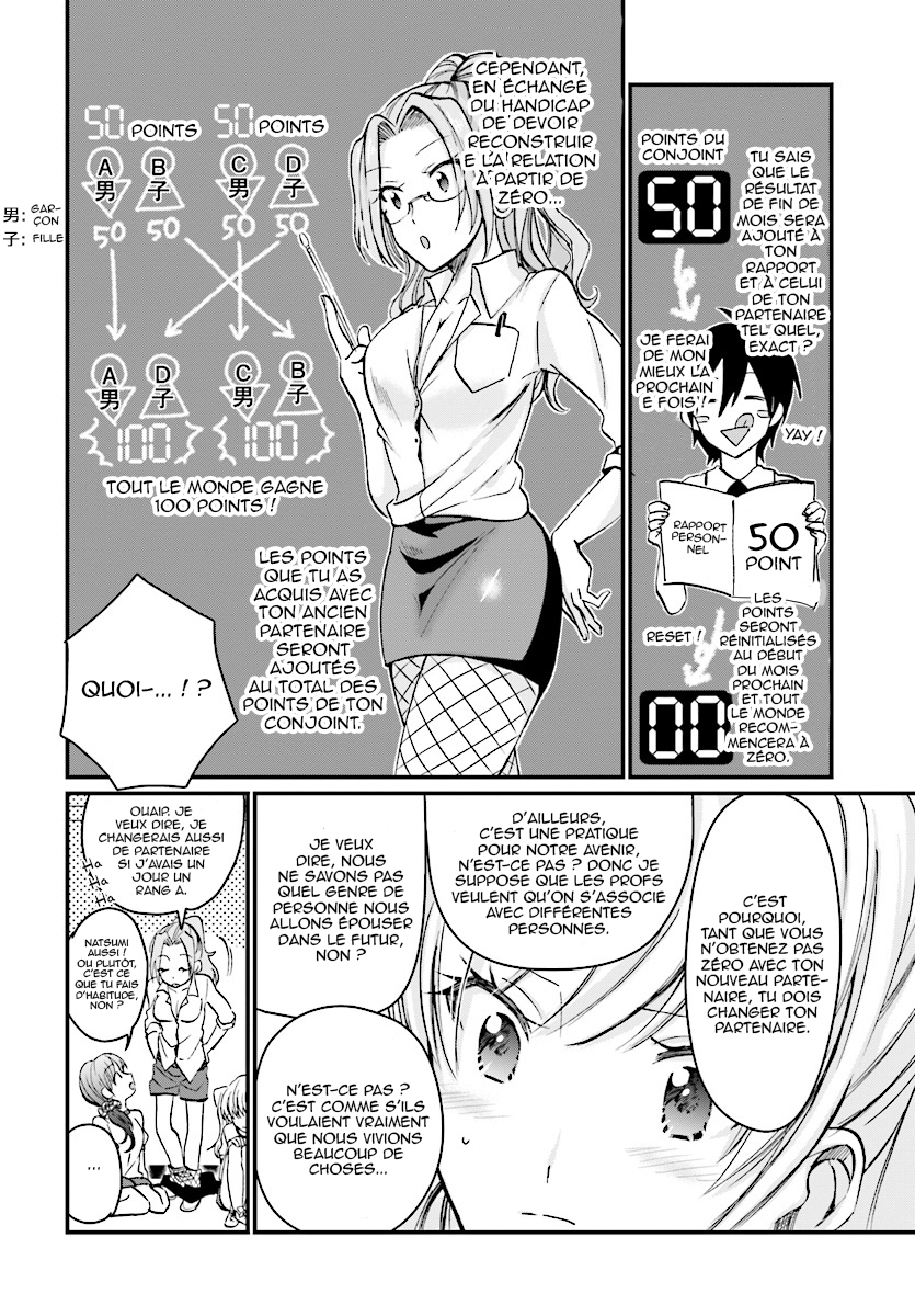 Chapter Image 149