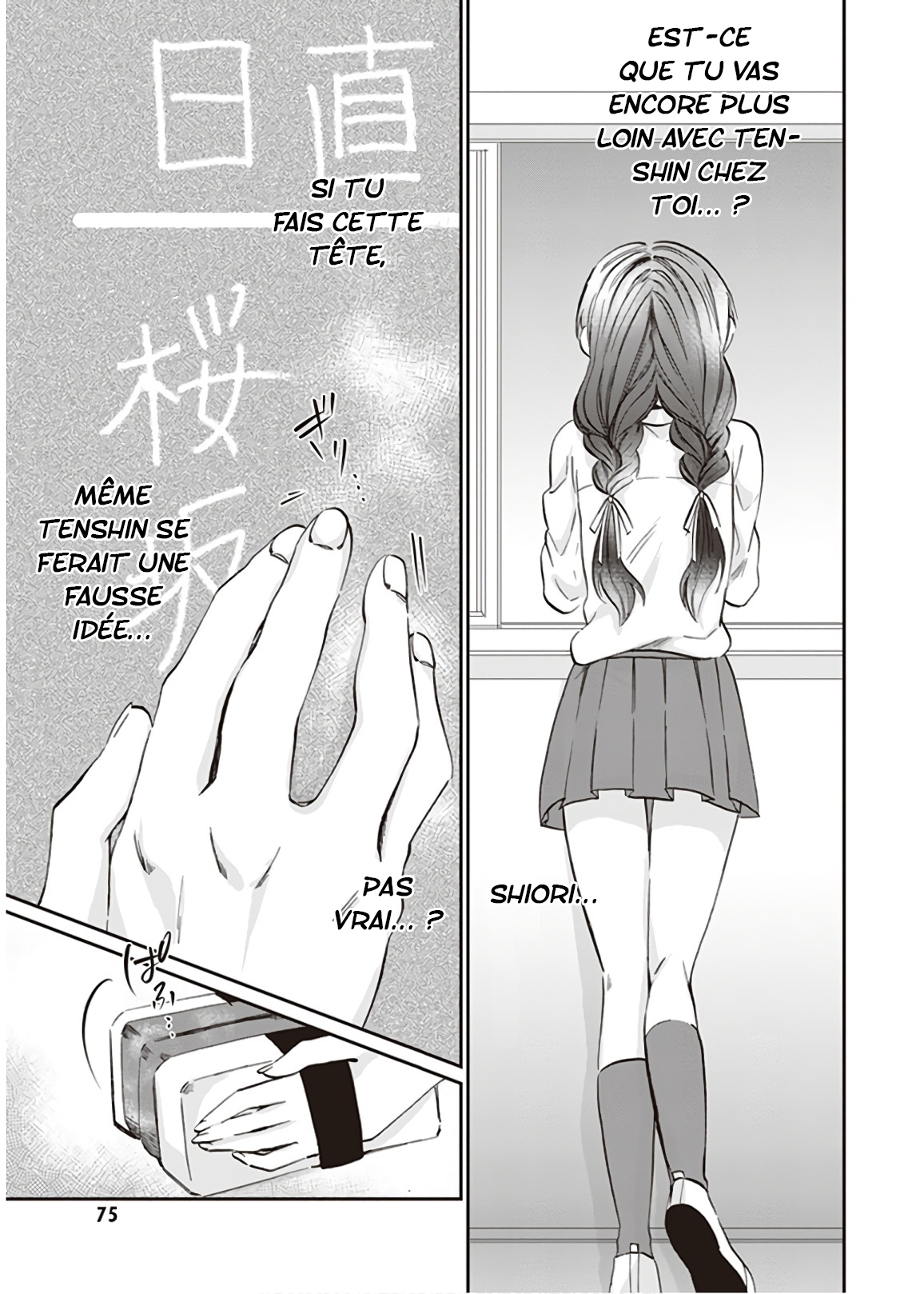 Chapter Image 630