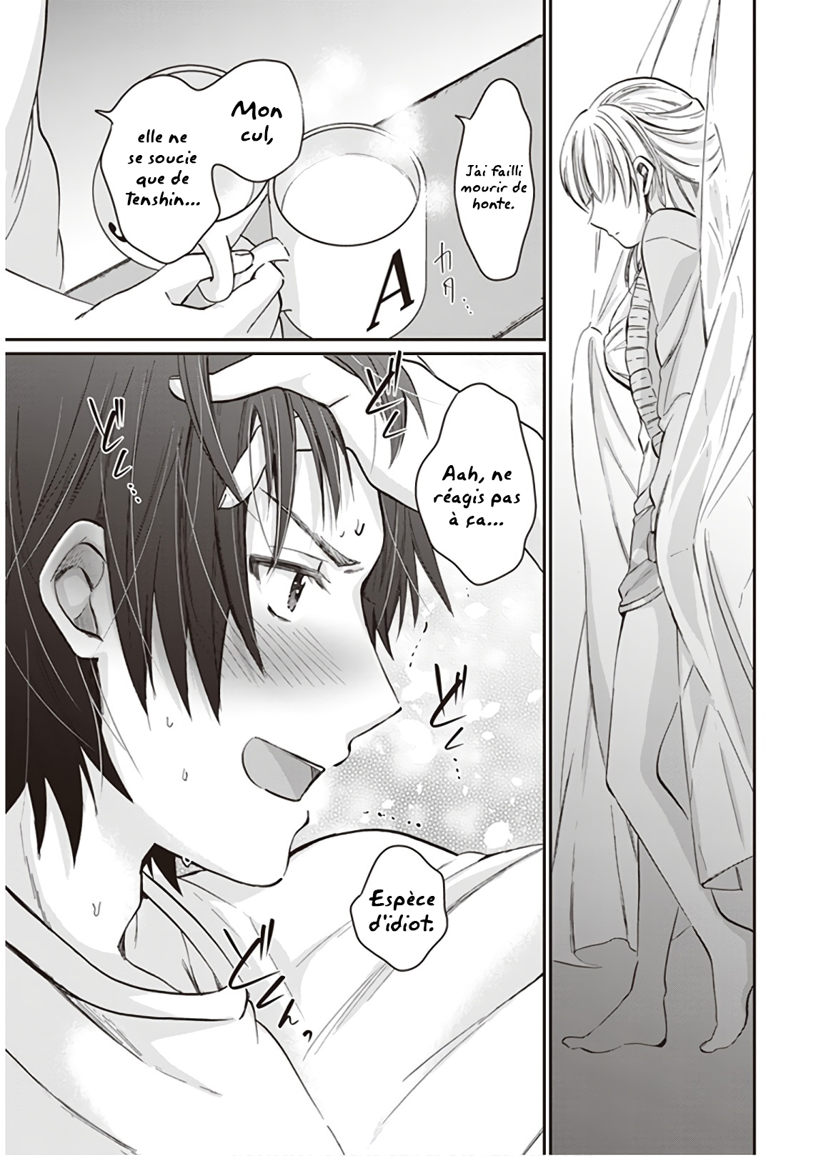Chapter Image 75