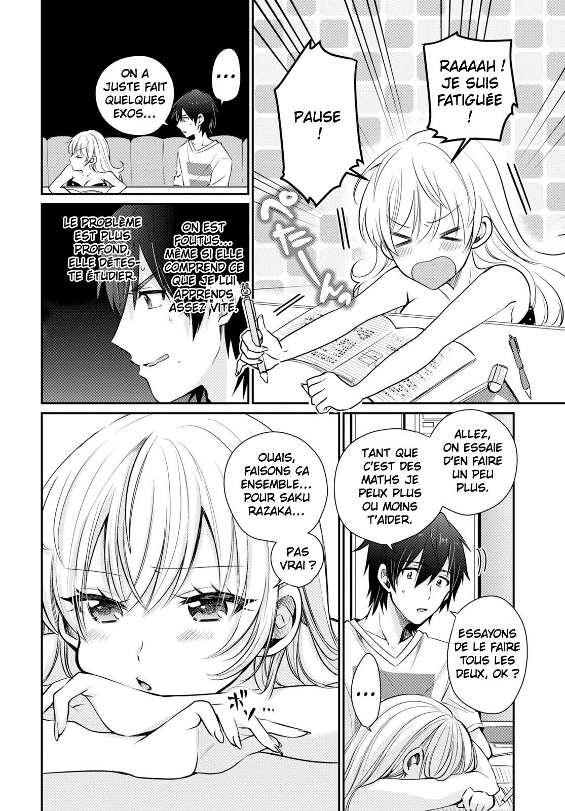 Chapter Image 371