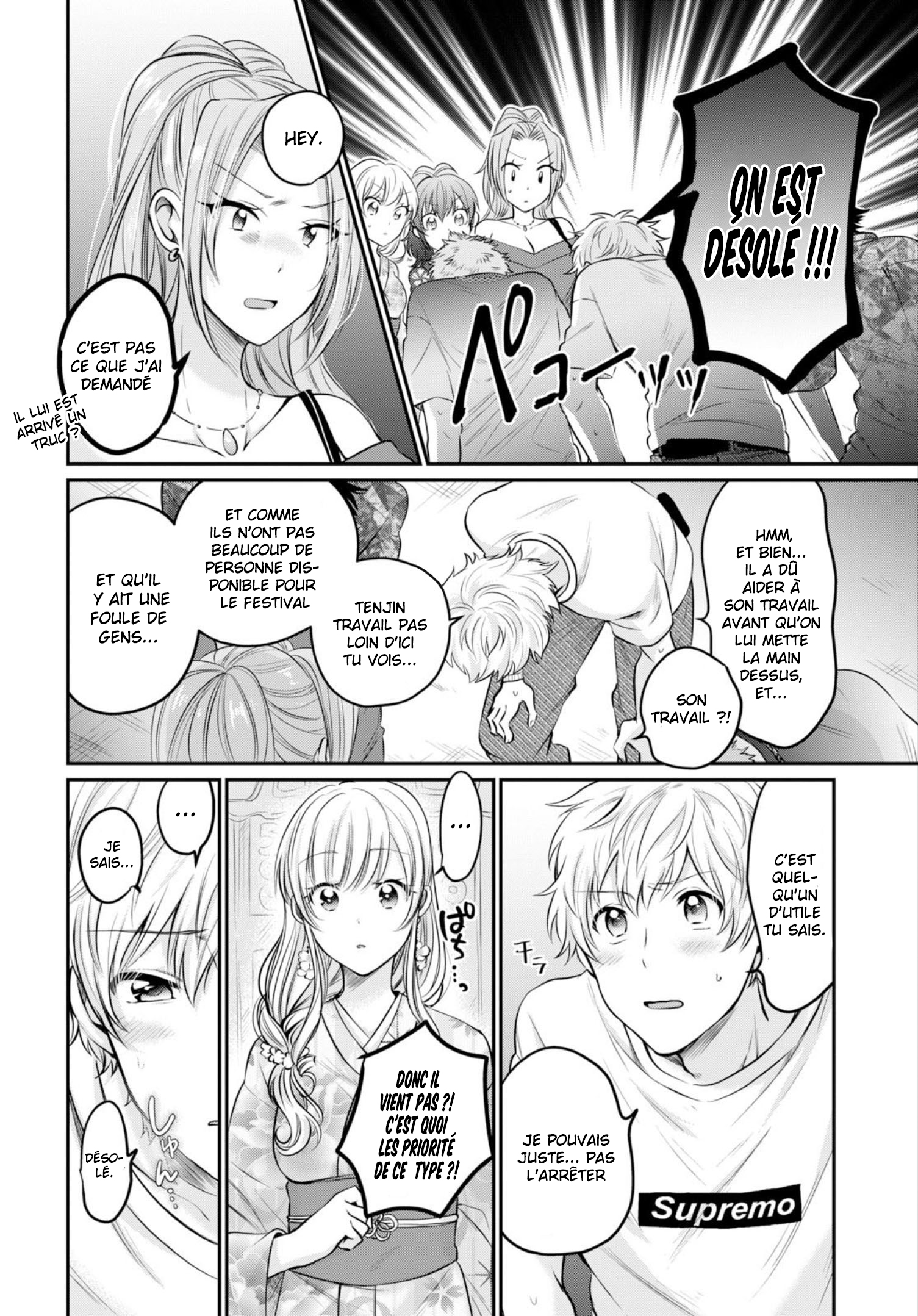 Chapter Image 519