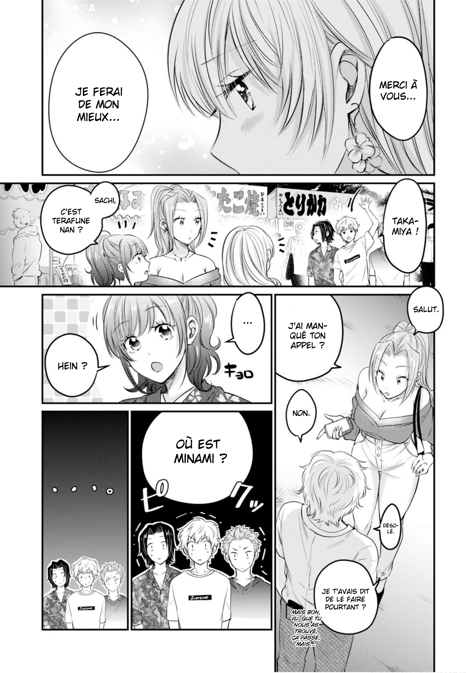 Chapter Image 482