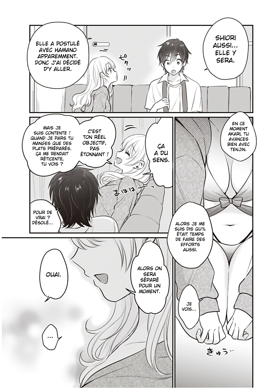 Chapter Image 704