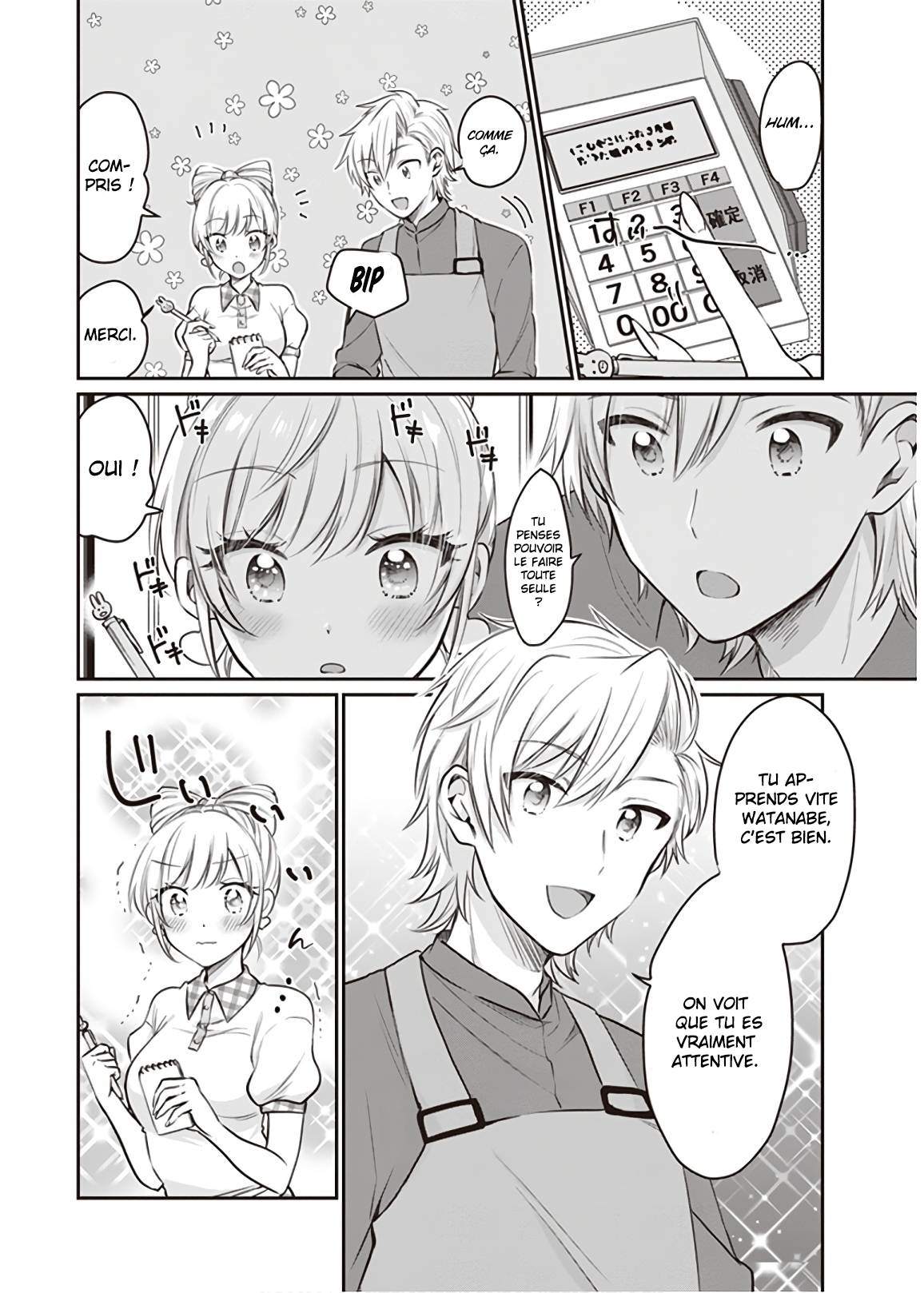 Chapter Image 297