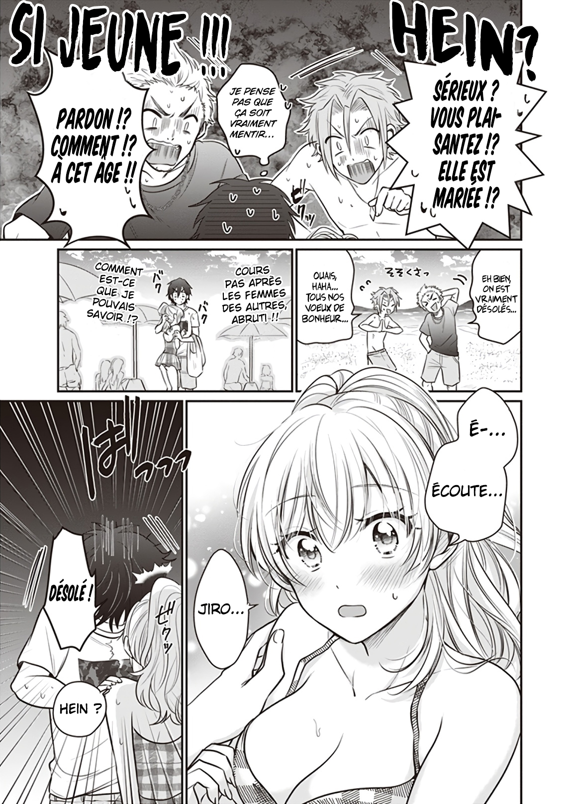 Chapter Image 778