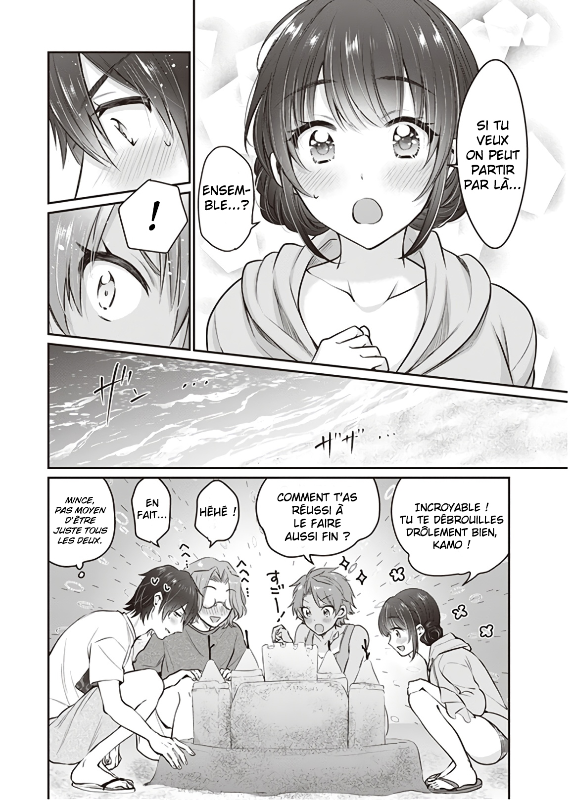 Chapter Image 223