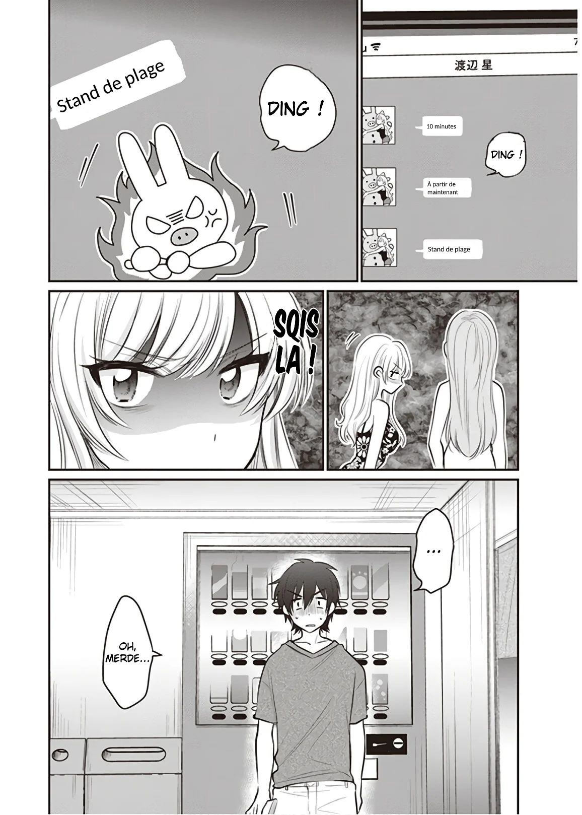 Chapter Image 741