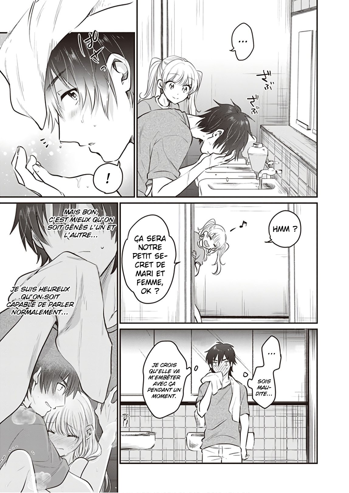 Chapter Image 260