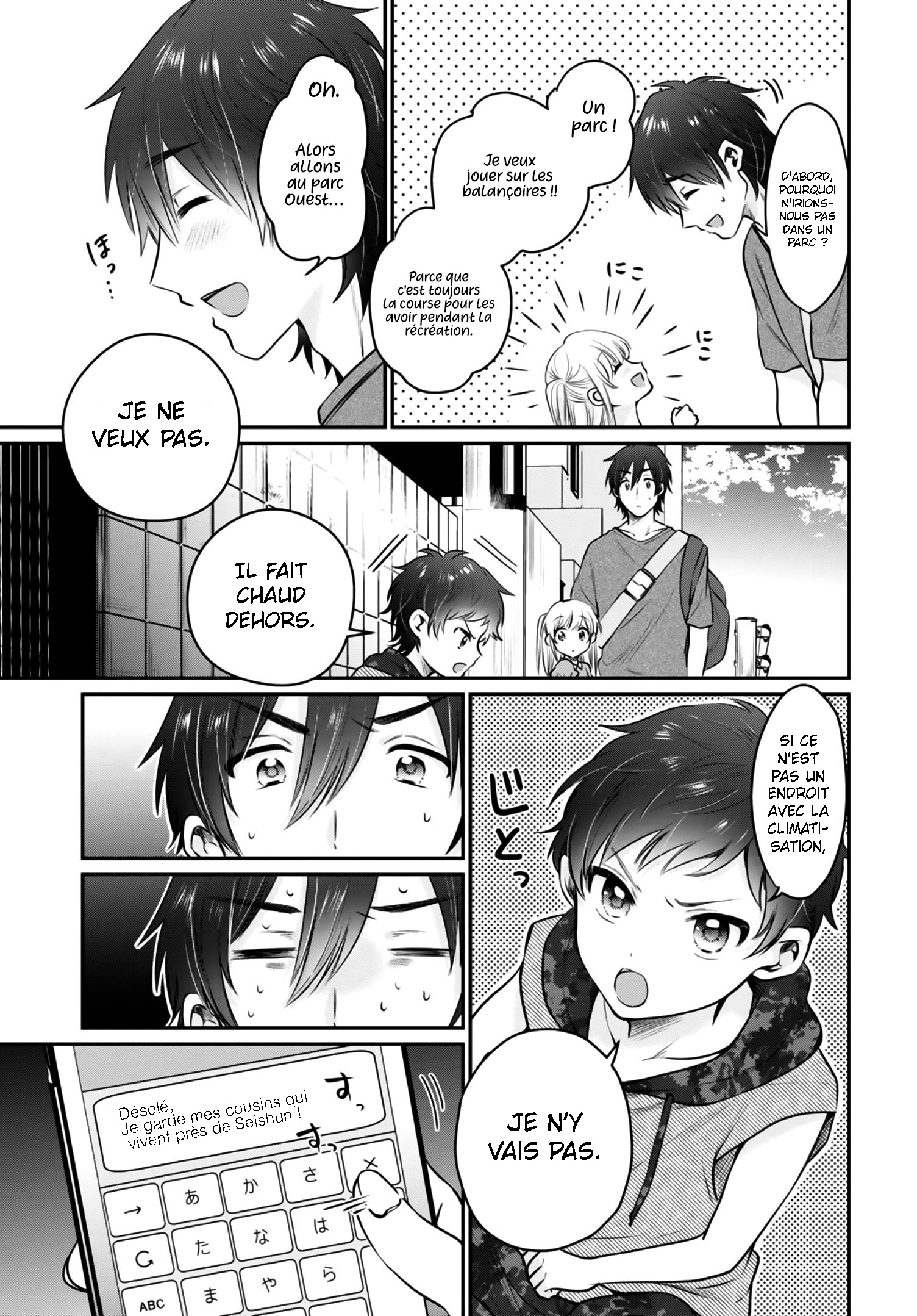 Chapter Image 334