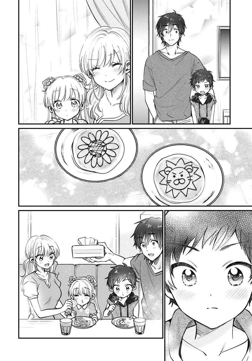 Chapter Image 667