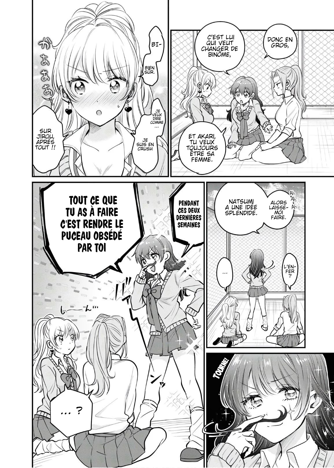 Chapter Image 667