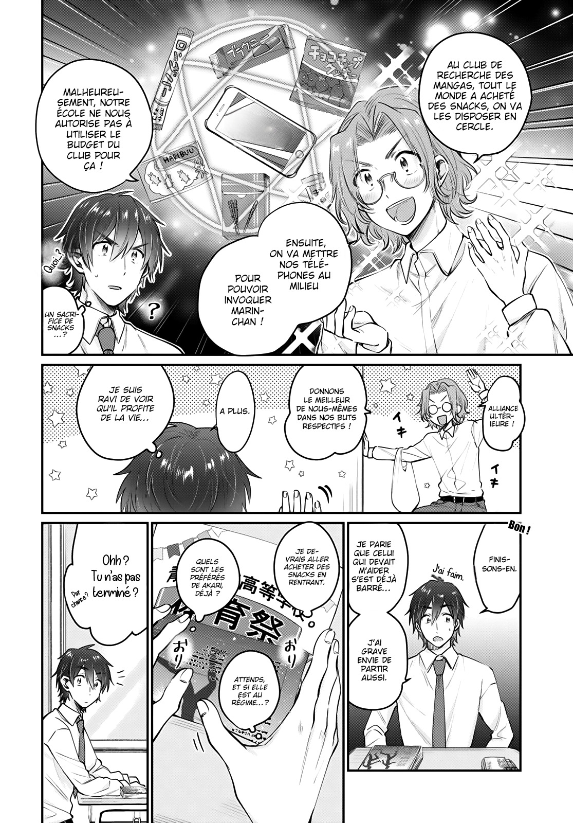 Chapter Image 297