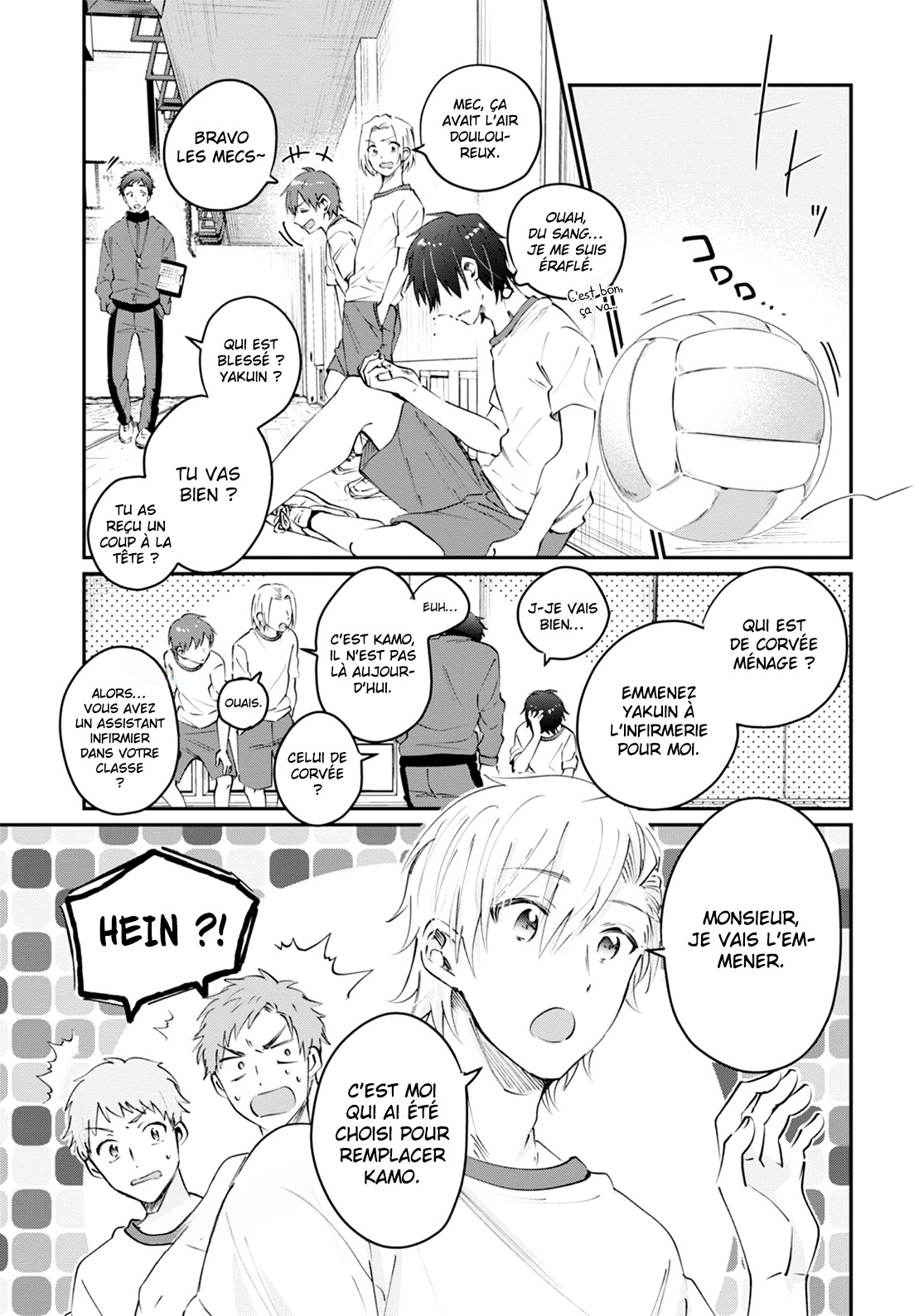 Chapter Image 223