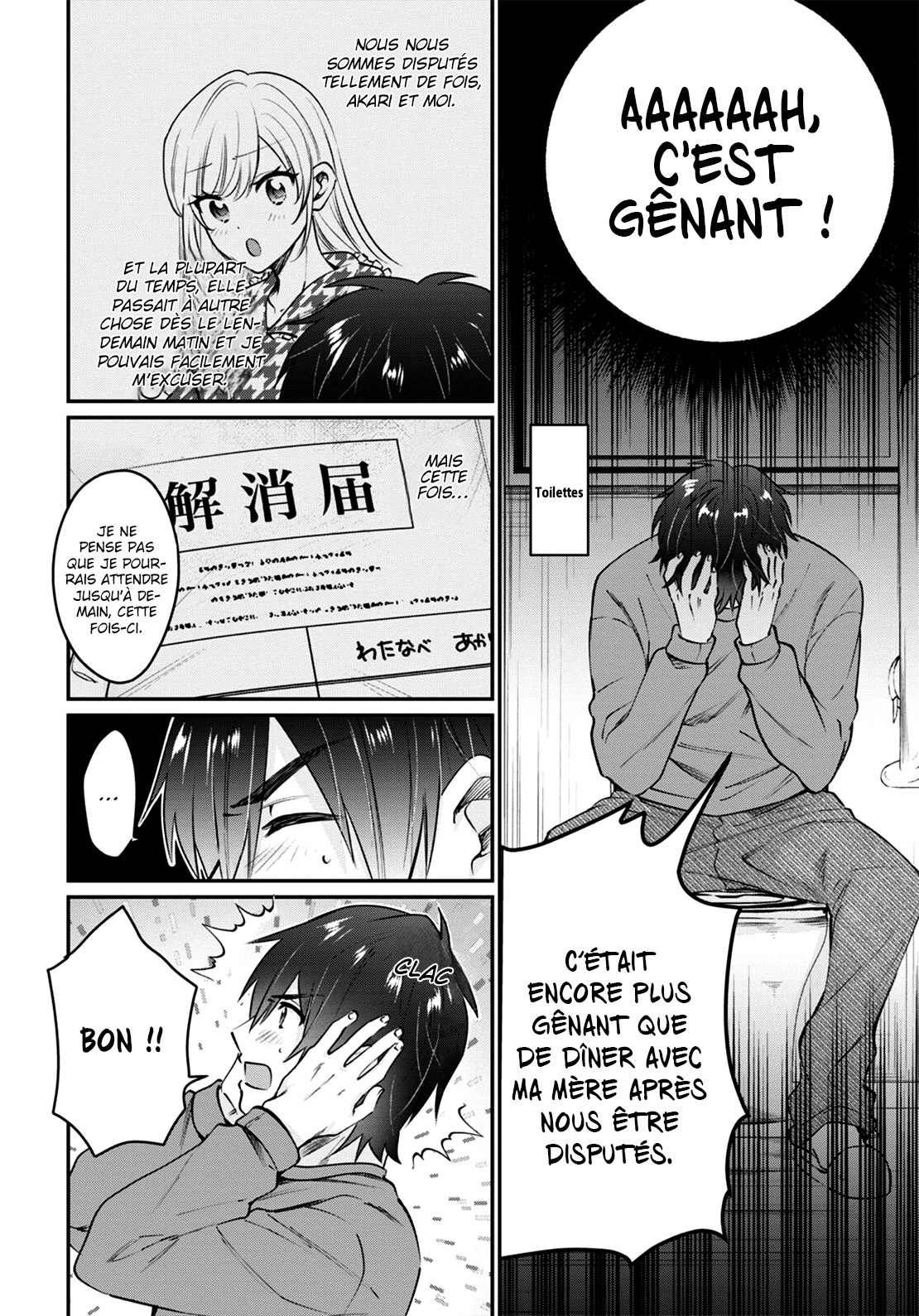 Chapter Image 149