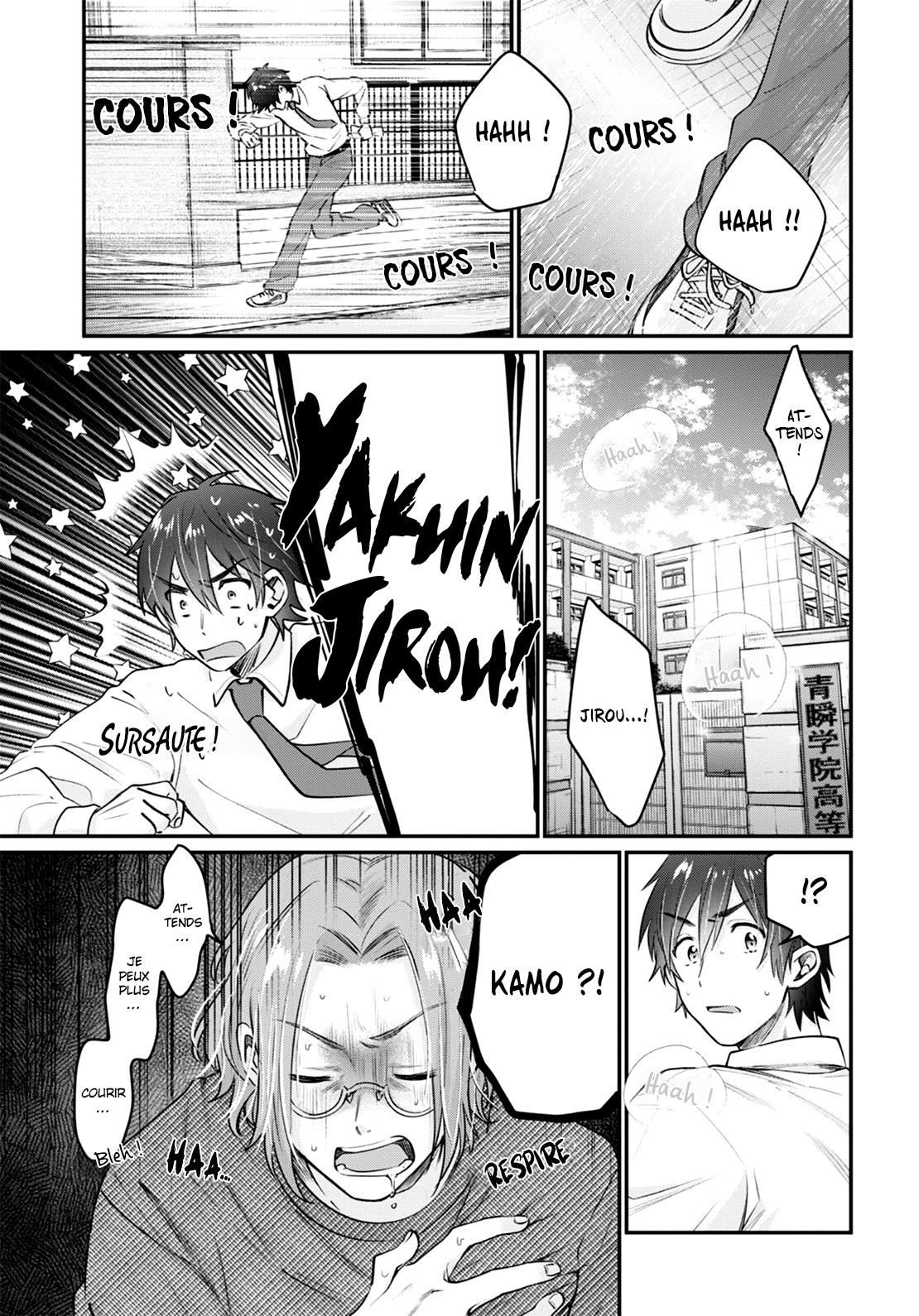 Chapter Image 186