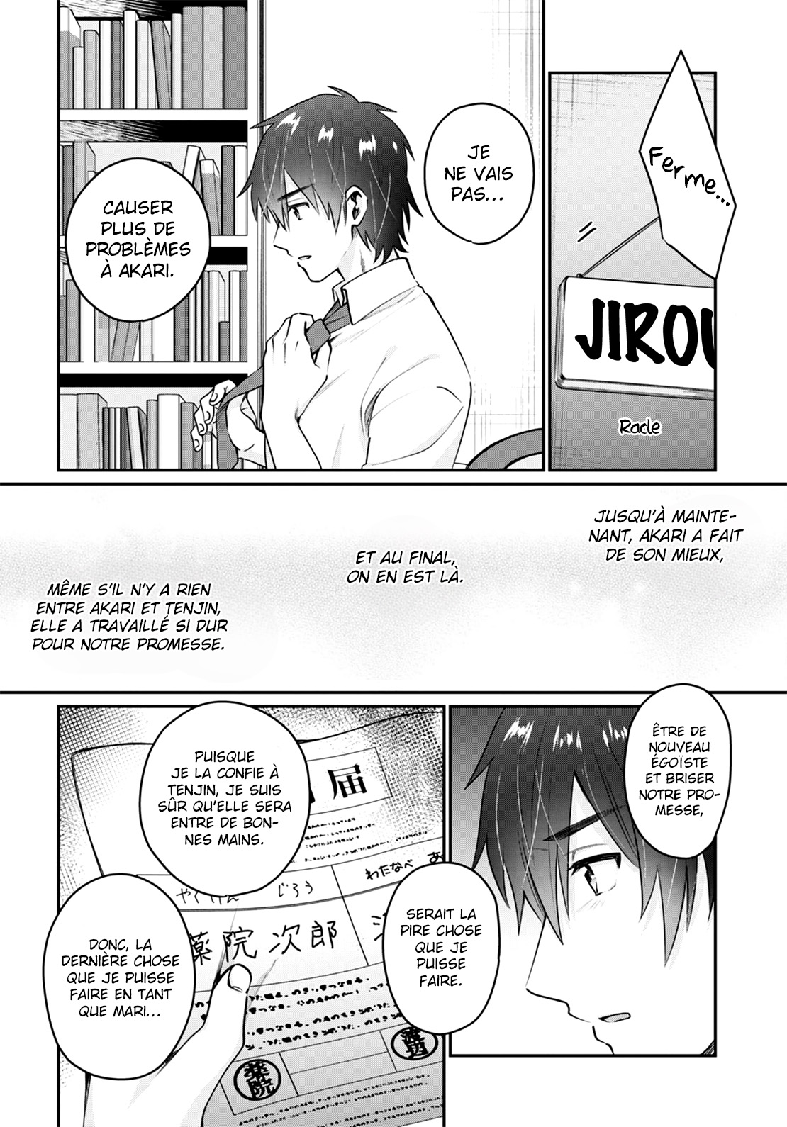 Chapter Image 445