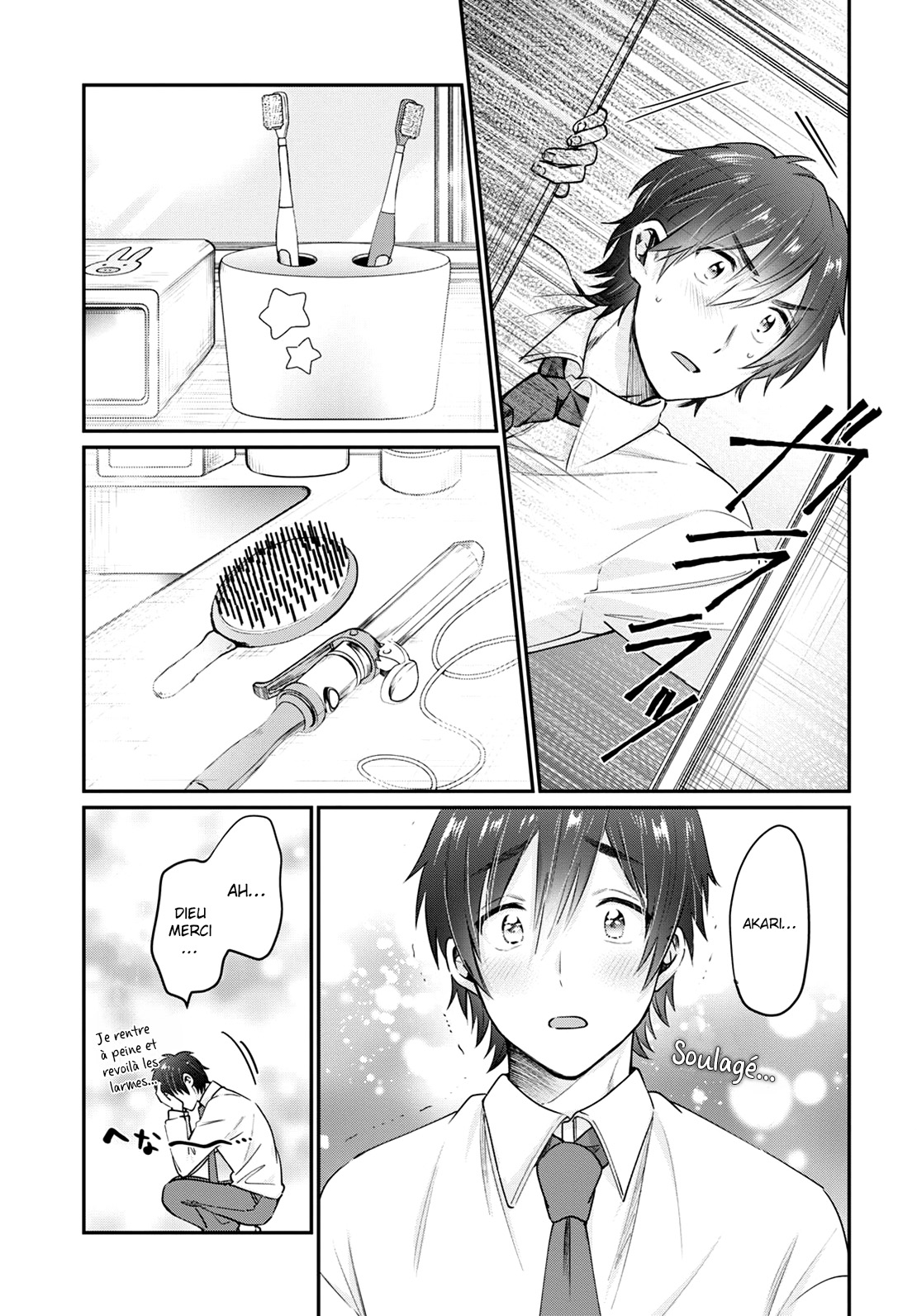 Chapter Image 260