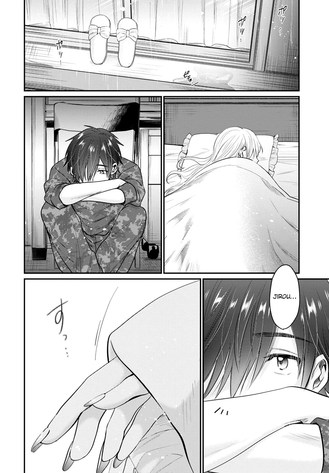 Chapter Image 260