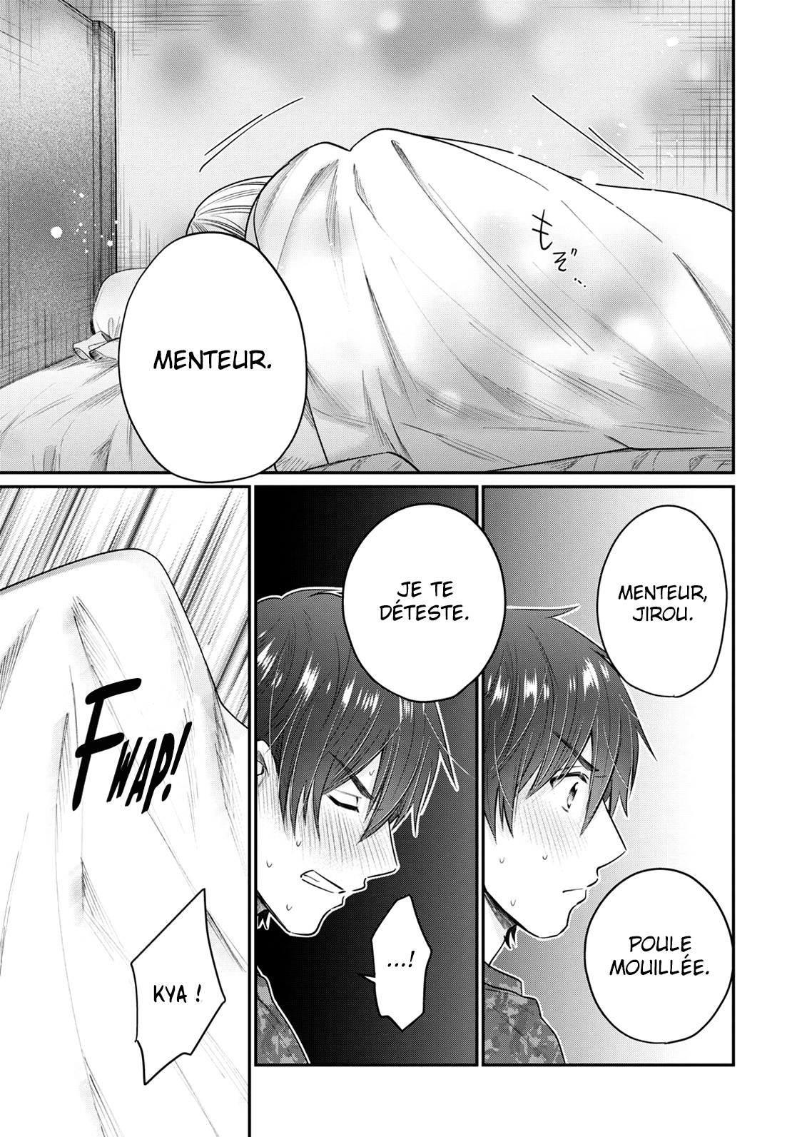Chapter Image 889