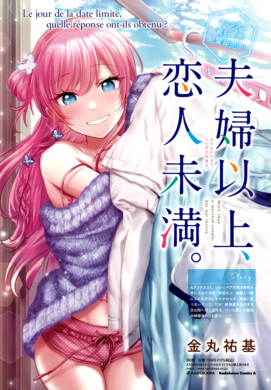 Chapter Image 112