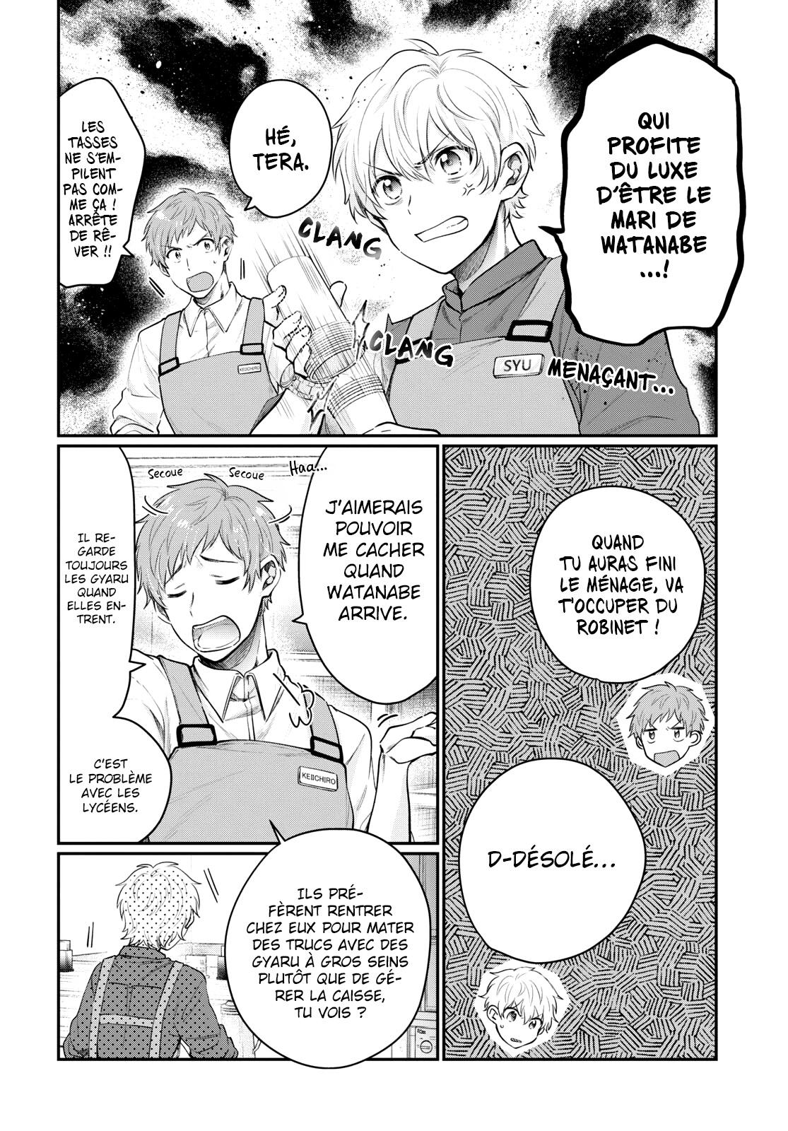 Chapter Image 334