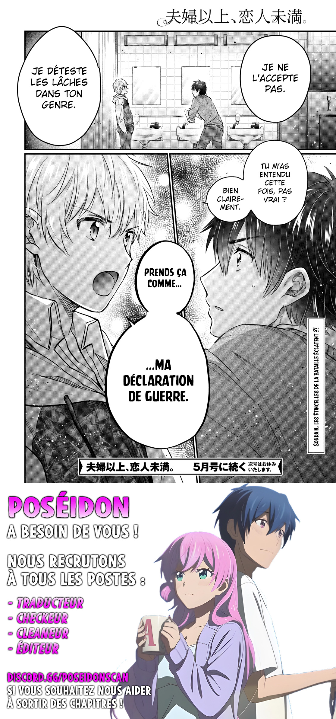 Chapter Image 75