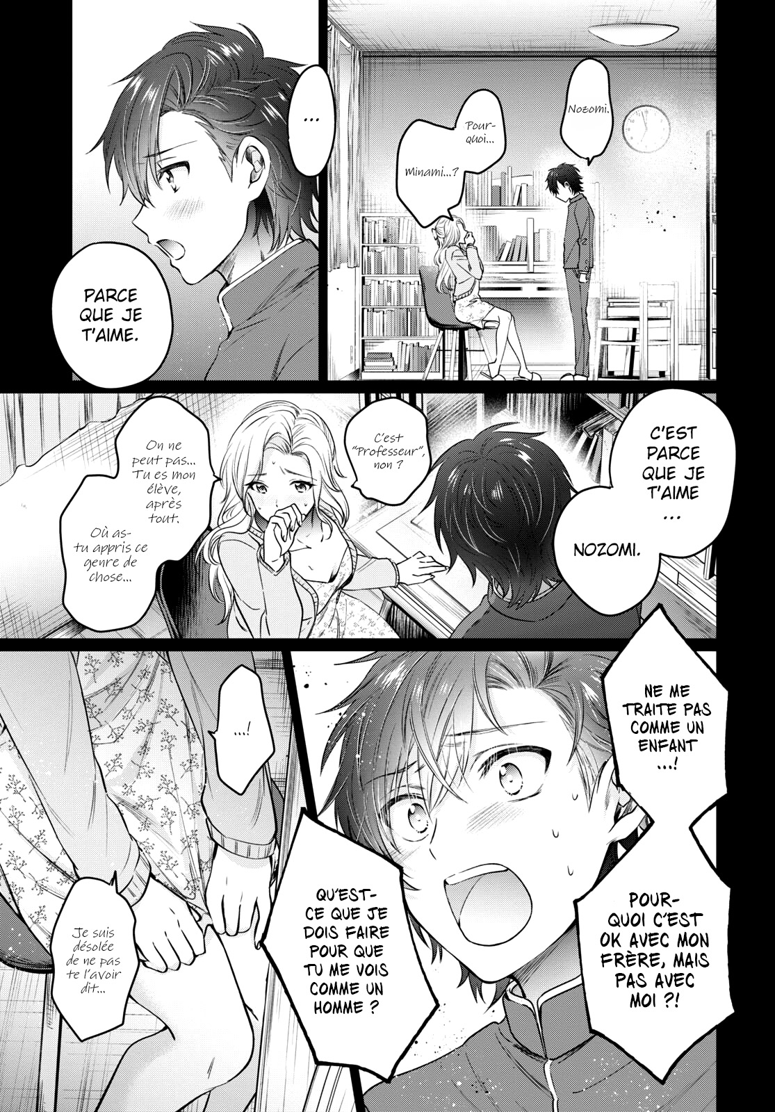 Chapter Image 223