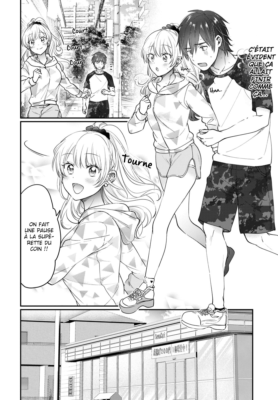 Chapter Image 112