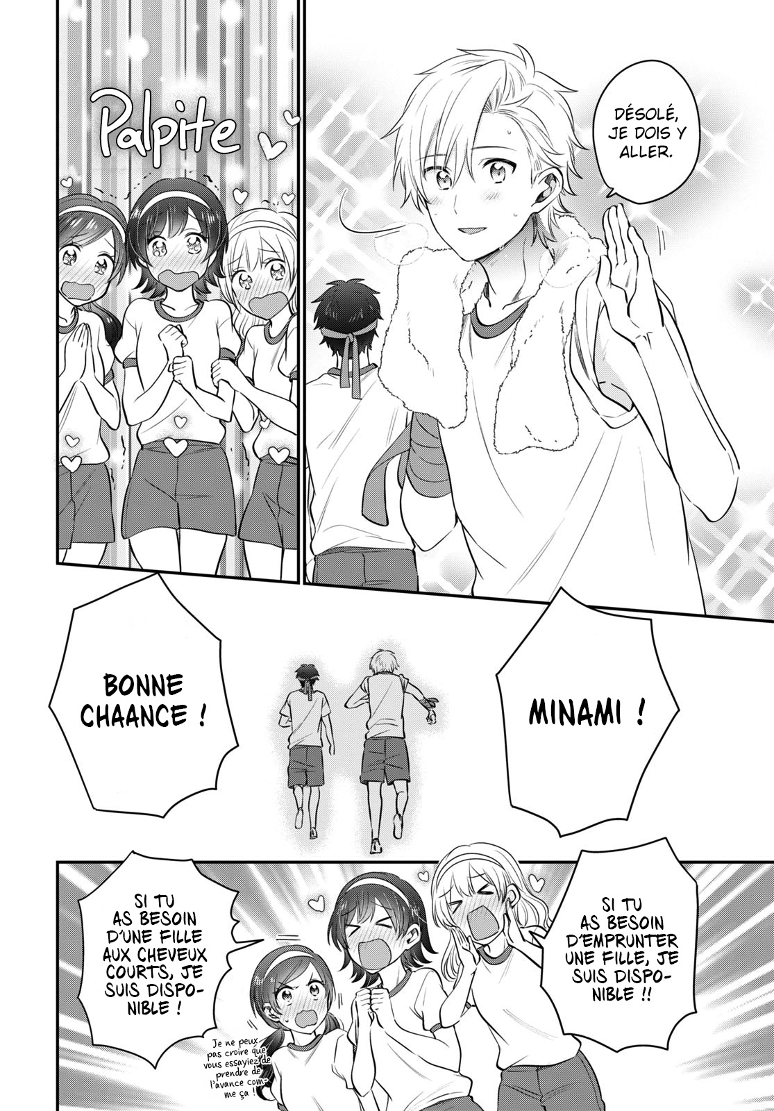 Chapter Image 556