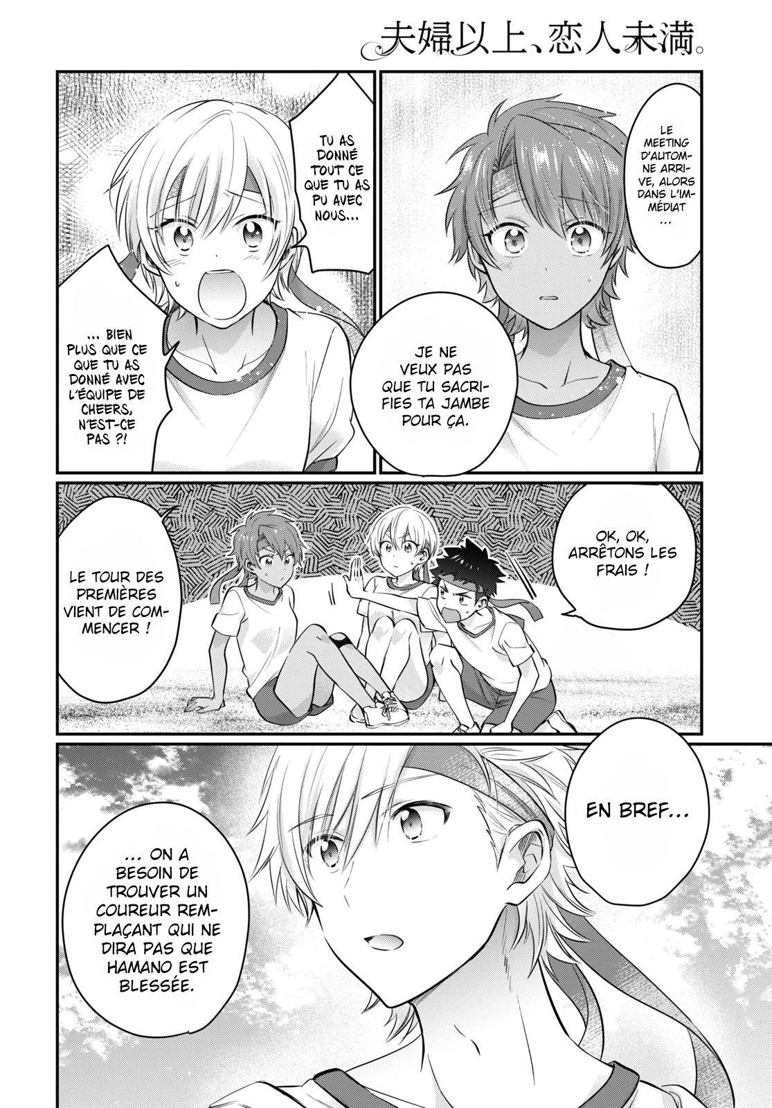 Chapter Image 408