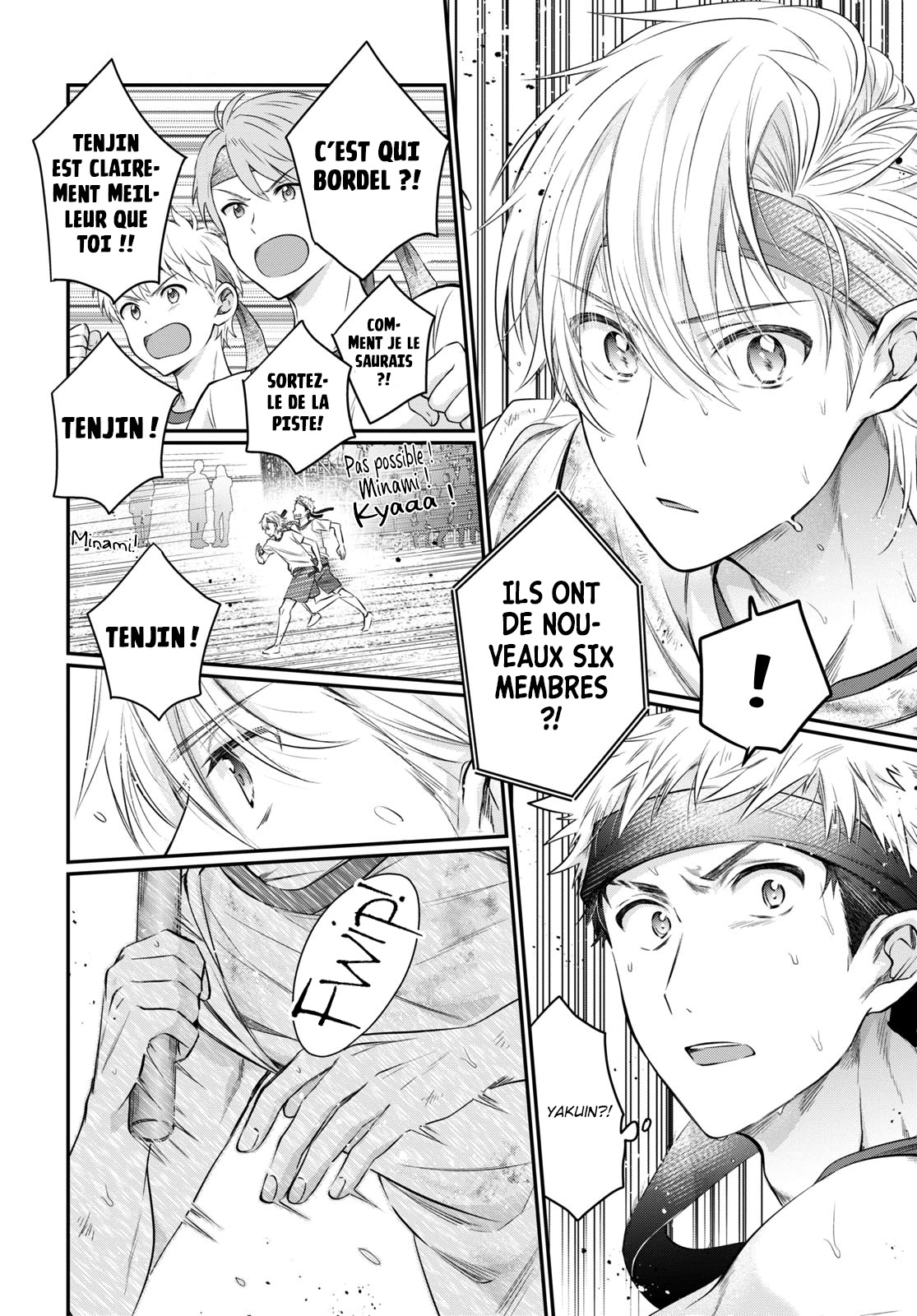 Chapter Image 260