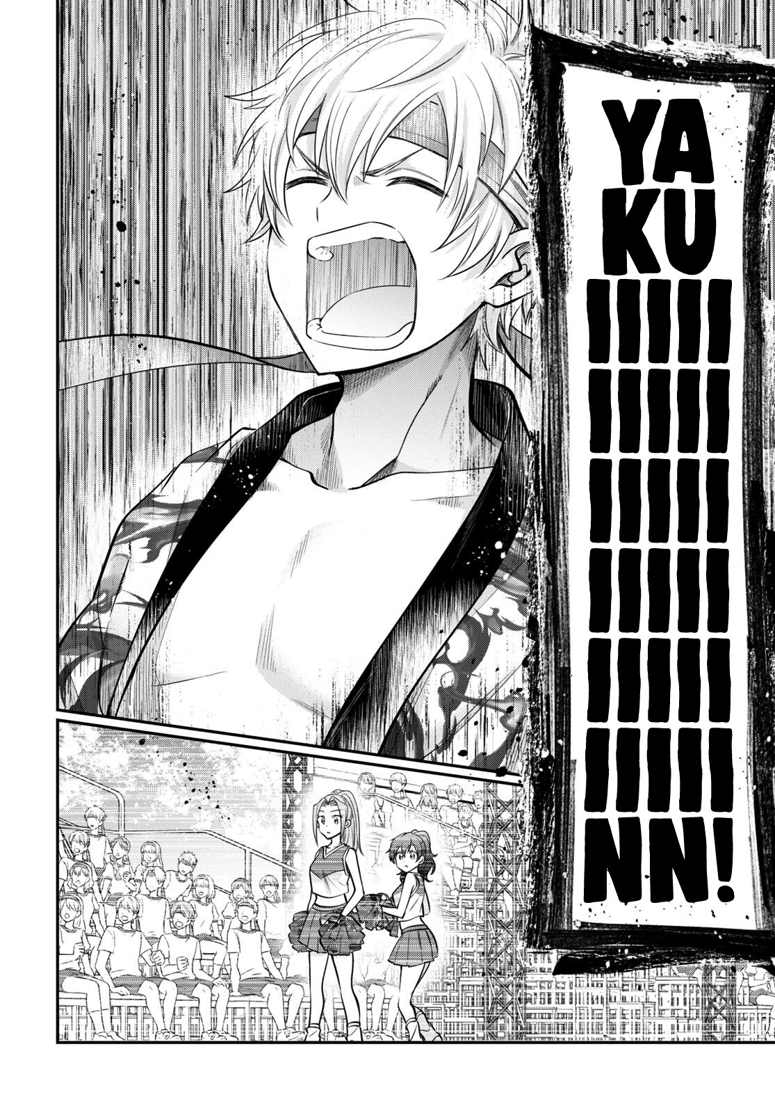 Chapter Image 408
