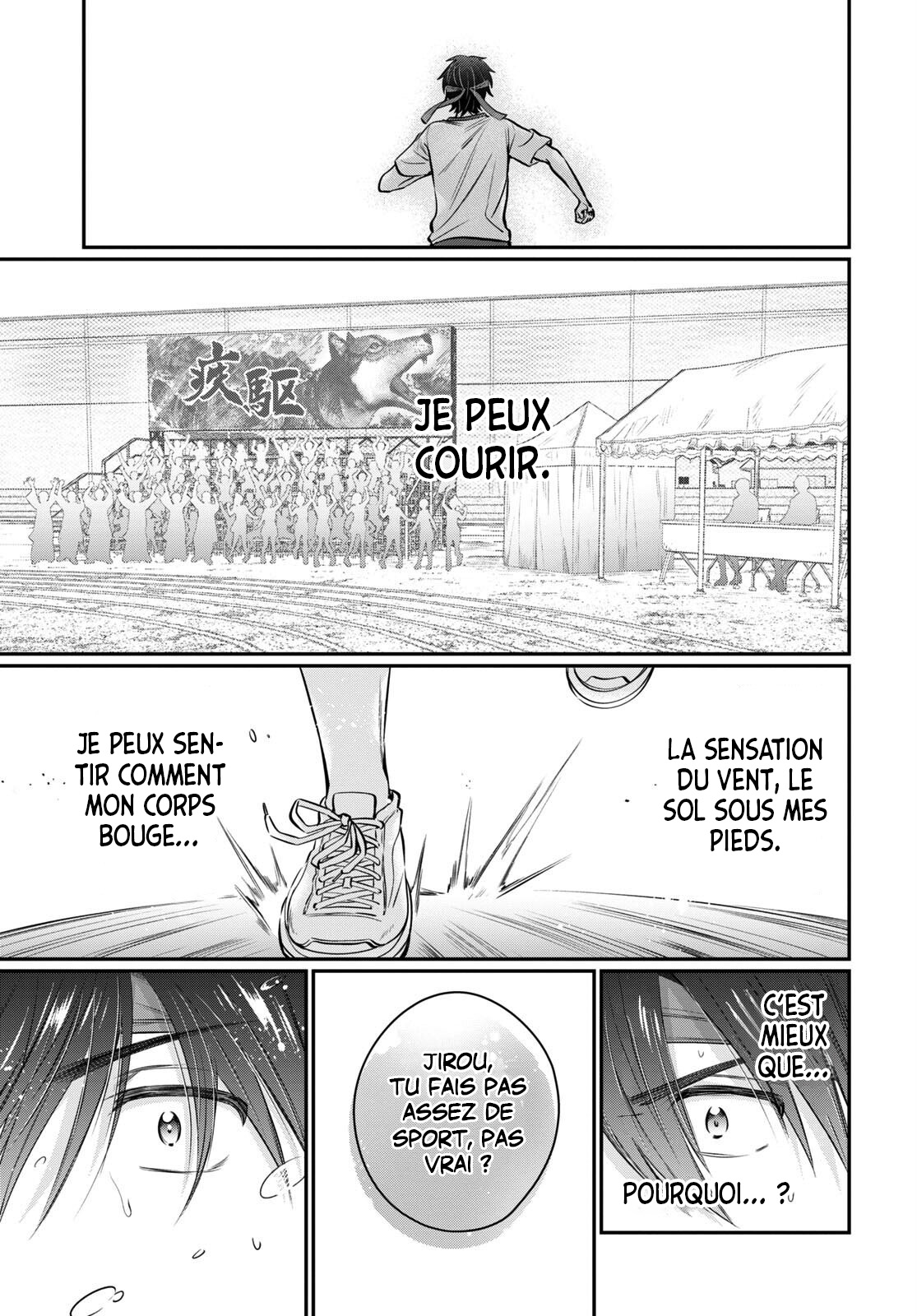 Chapter Image 741